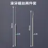 Broca U8 para quitar tornillos barridos de la parte trasera del teléfono, broca de aleación para quitar tornillos rotos y barridos