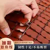 Cojín de sofá refrescante estilo mahjong de verano, edición de verano, madera maciza, antideslizante, seda de hielo, esterilla de bambú, sala de estar estilo europeo, tumbona