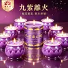 Para la Vela de Fuego Dou de Nueve Púrpura Li 1 día púrpura siete días y siete noches Nueve Púrpura en suerte alto brillando próspero hogar estrella púrpura alto brillando gente noble viene