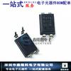 NS817C NS817C Optoacoplador DIP4 Nuevo en stock