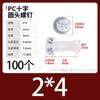 Tornillos de plástico transparentes de cabeza redonda cruzada acrílicos para PC M2M5M6 Clavos de plástico de cabeza de sartén Combinación Tuercas de plástico transparentes
