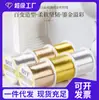 Alambre de Cobre Conservador de Color para Bobinado de 100 m, Joyería para Arte de Uñas con Cuentas, Alambre Dorado, Alambre de Cobre Suave Conservador de Color, Alambre de Cobre Hecho a Mano DIY