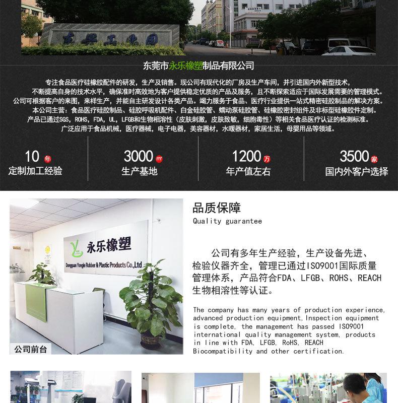 挤出24#蠕动泵硅胶管