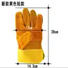 Guantes Meigao 111 de cuero de vaca resistentes a altas temperaturas y al desgaste, guantes de cuero protectores alargados y engrosados, guantes de trabajo para soldadores