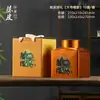 Bote de Té de Hojalata Xinhui Chenpi, Versión Estándar, en Stock, Media Libra, Paquete de 0.5 kg, Bote de Hojalata Chenpi Hua Juhong
