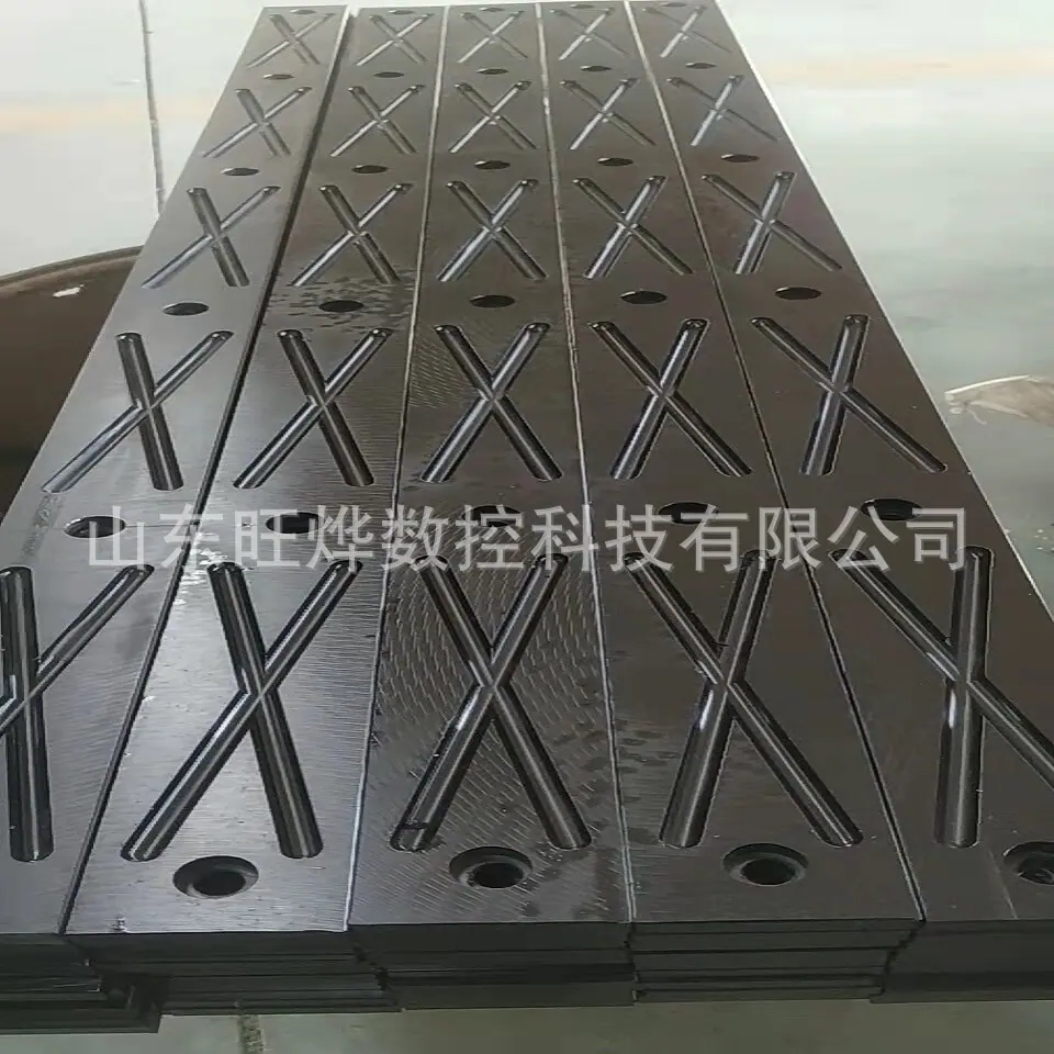 清障车TMC垫板