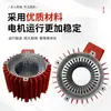 Motor Especial de Nanjing 5t Polipasto Eléctrico Motor de Elevación Zd141-4 7.5Kw Motor Asíncrono de Rotor Cónico