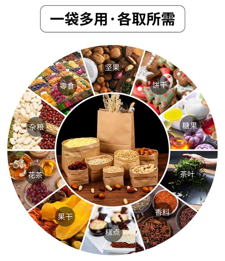 牛皮纸袋