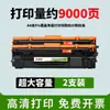 Compatible con cartucho de tóner HP M233dw, cartucho de tinta para impresora láser M232dwc, tóner LaserJet M233sdn M