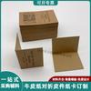 Tarjeta plegable con hendidura personalizada papel Kraft vintage billetera de cuero hecha a mano mochila tarjeta de marca tarjeta plegable para comercio exterior