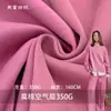 Tela de Capa de Aire Mezcla Elástica de Algodón-Poliéster + Modal Spot 350G Tela de Moda Otoño/Invierno