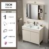 Combinación de Gabinete de Baño de Aluminio para Espacios de Pie Lavabo de Baño Integrado de Cerámica Lavabo de Balcón Lavabo