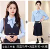 Uniforme Unisex Estilo Universitario para Concurso de Coro de Secundaria y Preparatoria, Uniforme de Presentación Artística, Uniforme de Clase, Uniforme JK Chaleco Falda Plisada Conjunto