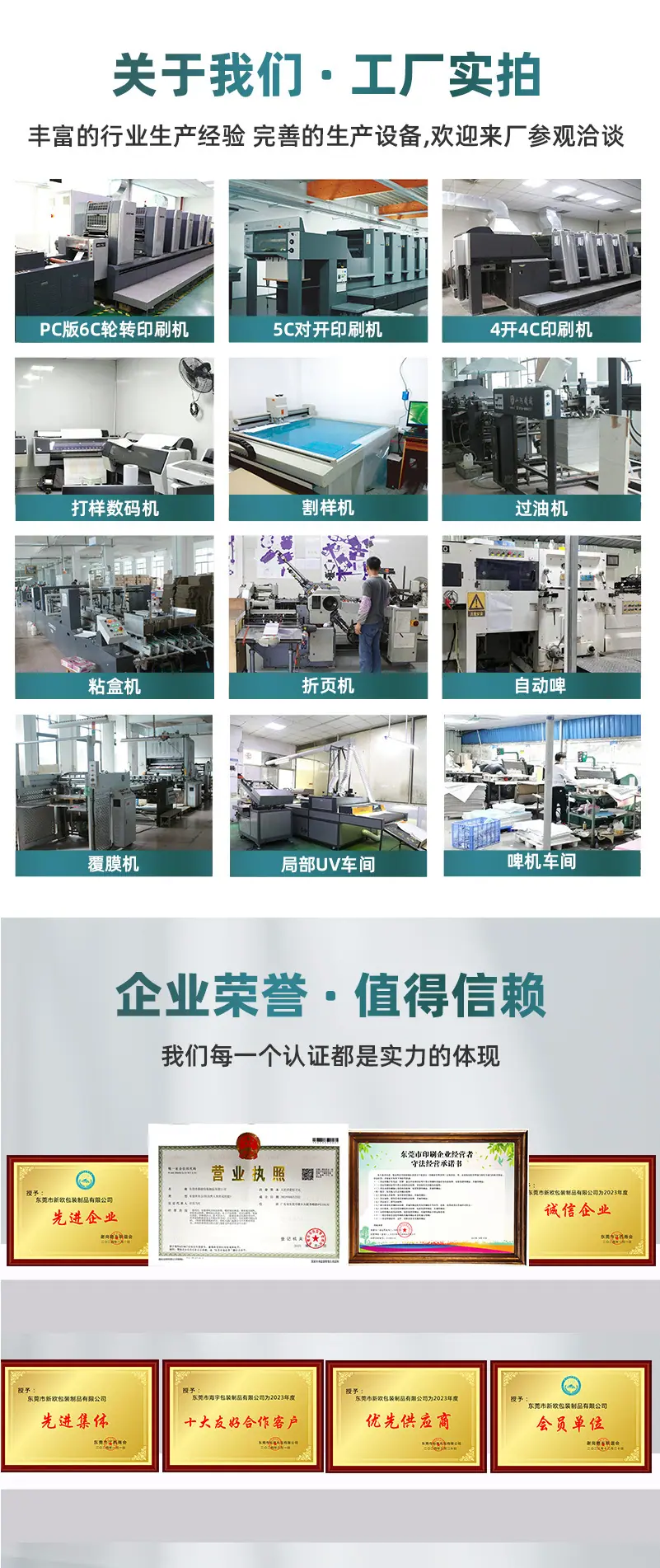 飞机盒详情页-10.jpg
