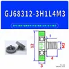 E-Sumbh/E-Ban05-D3 4 5 6 8-D12 13 16 20 28 30-m3 4 6 Rolamentos com Revestimento de Borracha