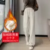 Pantalones de Lana Grises de Pierna Ancha para Mujer Primavera Otoño de Cintura Alta Caídos Rectos Versión Estrecha Casual Sueltos Invierno Otoño Pantalones de Arroz Pegajoso con Felpa