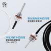 Xingyi Cwdz22C Transmisor de Temperatura Hart Antiexplosivo Dividido Sensor de Alta Precisión para Gas-Líquido-Sólido Antiinterferencias