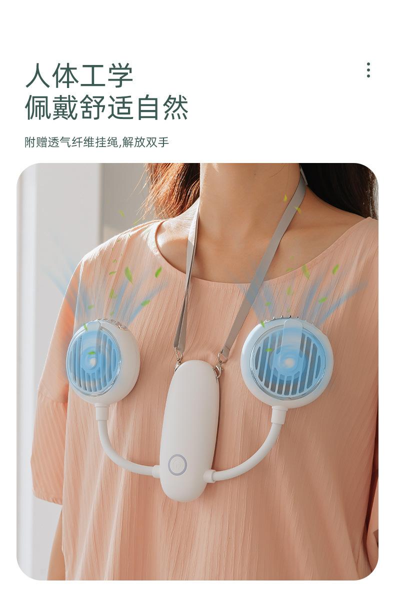双头多功能风扇_10.jpg