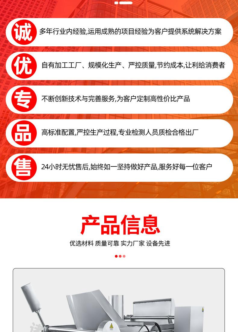 油炸单机111_04