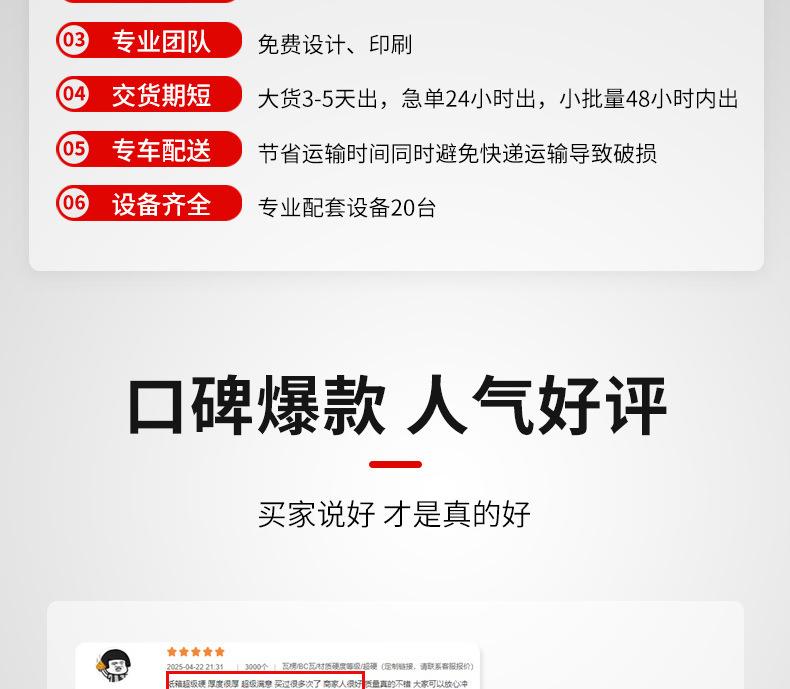 定制纸箱1_05.jpg
