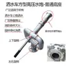 Camión Aspersor Chengli Cañón de Agua Cañón de Alta Presión Boquilla Pistola Pulverizadora Pistola de Agua Camión de Riego Giratorio Accesorios para Camión Aspersor