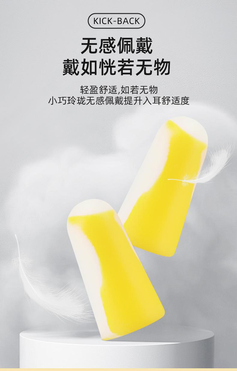 详情页_08