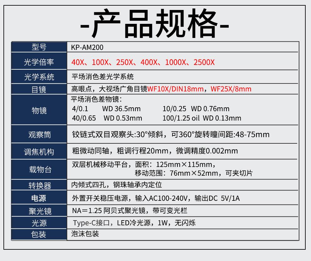 详情_03 (2).jpg