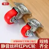 Rueda Universal Silenciosa de Goma con Rueda de PVC, Varilla Roscada Silenciosa Ligera Roja, Rodamiento Doble, Rueda Direccional, Rueda para Muebles