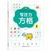 Juego de pensamiento de cerebro completo para niños desafío de concentración para 3-6 años juego de rompecabezas laberinto de líneas mágicas