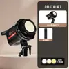 Luz de Relleno para Transmisiones en Vivo, Lámpara de Luz Solar Tricolor Especializada para Fotografía, Iluminación y Focos, Luz Dedicada para Fotografía en Interiores y Transmisiones en Vivo