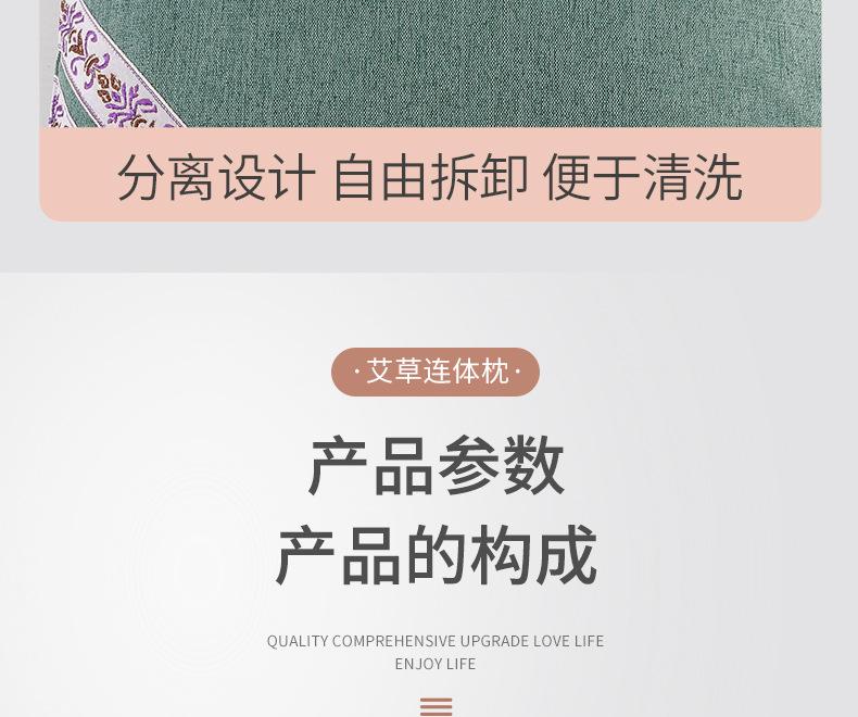 详情_10.jpg