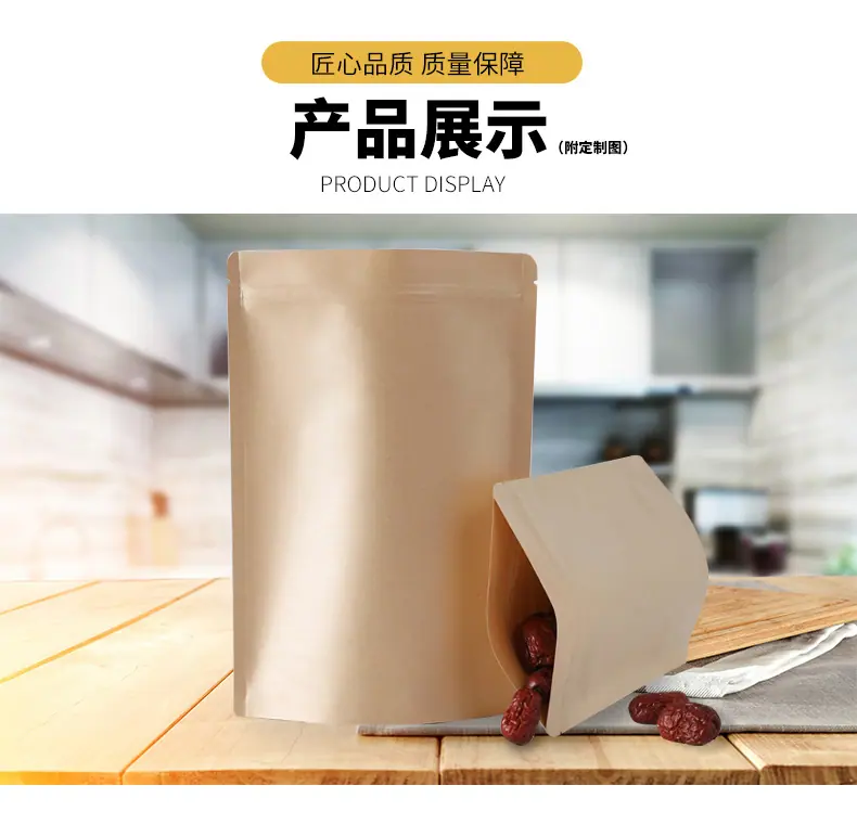 牛皮袋详情-恢复的_15.jpg