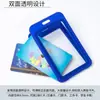 Guangdong Youkat IC doble cara transparente pp tarjeta color duro U-104V cubierta de tarjeta A7 doble transparente control de acceso plástico duro