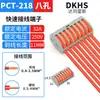 Conector Rápido LT-2 Série PCT Divisor de Fiação Luminária de Teto Construção Fábrica Venda Direta