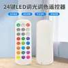 Controlador de atenuación LED de tecla IR24 mini Bluetooth luz a todo color lámpara con control remoto 2.4g fabricante de control de iluminación