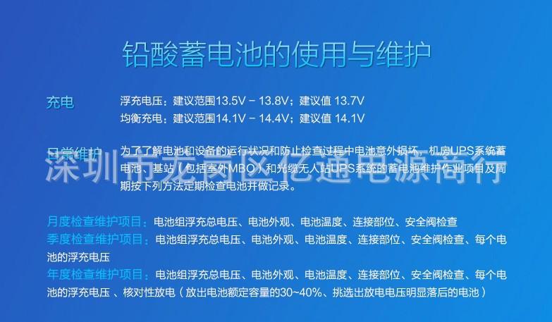 使用维护.jpg