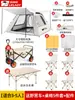 Tenda Canópia Popular Alemã 2026 Sombra Dobrável ao Ar Livre Cola Preta Conjunto de Mesa e Cadeira de Camping Totalmente Automático