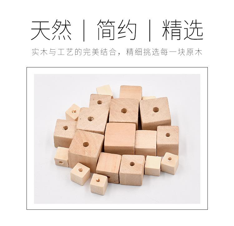 原木方块木珠_02.jpg