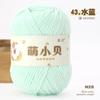 50.00g 1 volumen lindo bolsa tejida a mano de chenilla dorada de Beckham muñeco bolsa de material de ganchillo bola de lana al por mayor