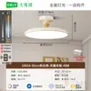 Lámpara de Techo para Dormitorio Estilo Francés 2026 Lámpara de Estudio Retro Ovni Nuevo Estilo Chino Vintage Estilo Wabi-Sabi Iluminación Zhongshan 412L