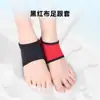 Cubiertas para Talones Hechas de Neopreno, Calcetines para Hombres y Mujeres con Talones Abiertos, Calcetines Anti-Rozaduras, Calcetines Gruesos de Protección para el Talón, Suelas de Zapatos Transfronterizas