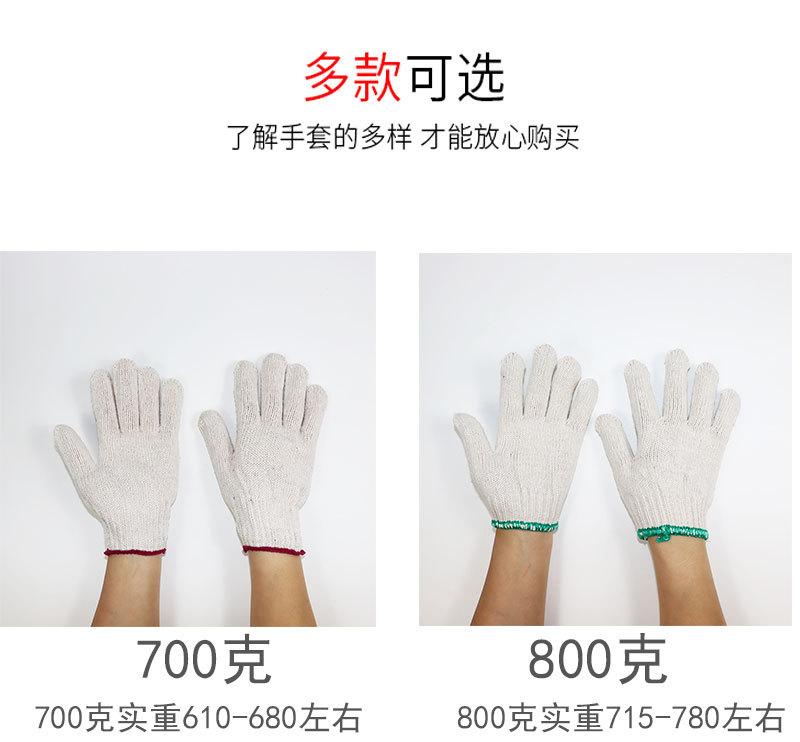 详情_12
