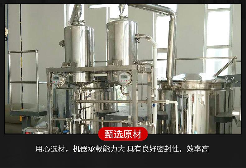 亘扬-详情页_09