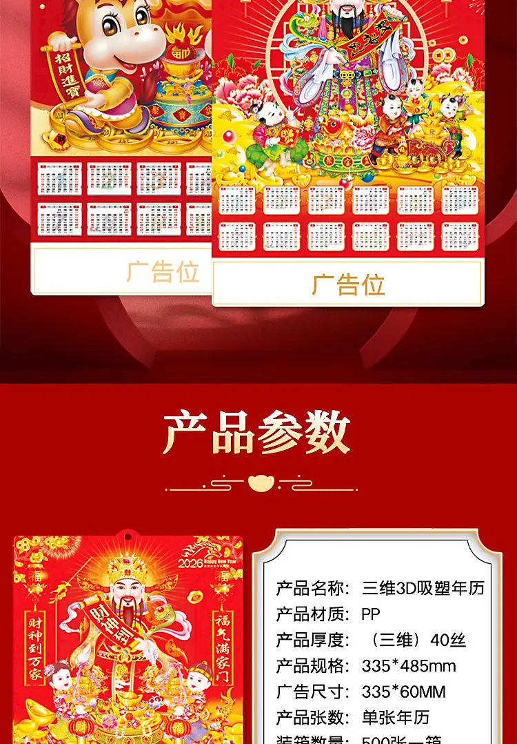 详情长图_02.jpg