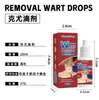 Zhongming Amazon Cross-Border Gotas Curativas para Remover Calos e Calosidades, Solução de Limpeza e Cuidado Pele de Macaco Atacado 1