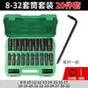 Chave de Catraca Soquete Conjunto Completo Chave Elétrica Soquete de 6 Ângulos Pistola de Ar Reparo Automotivo Remoção de Pneu Grande Fly 1/2