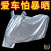 Cubierta Eléctrica para Vehículos al por Mayor, Cubierta para Scooter, Protección Solar, a Prueba de Polvo, a Prueba de Lluvia, Cubierta para Motocicleta Eléctrica, Lona Impermeable.
