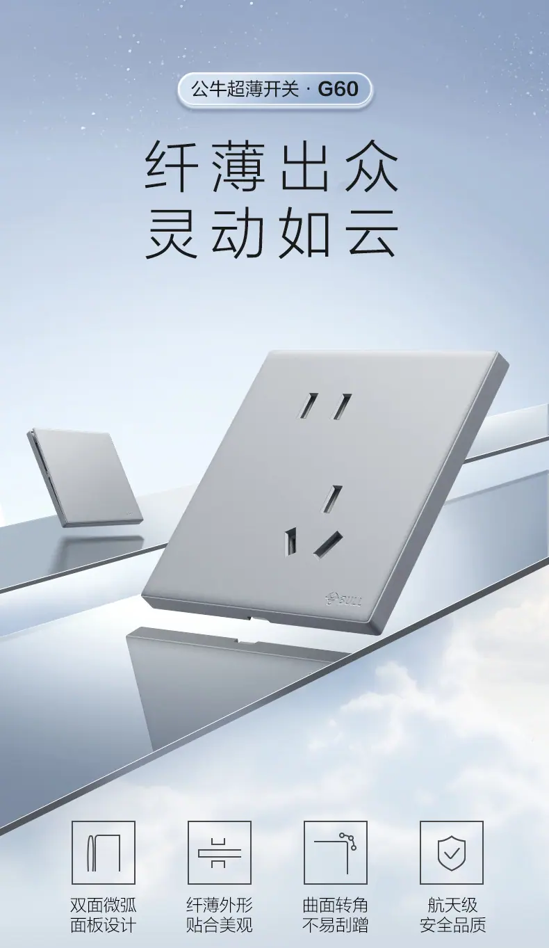 G60Z223A-月影灰_01.jpg