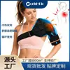 Bolsa de Compresa Fría y Caliente de Venta Caliente Transfronteriza, Paquete de Hielo para Fisioterapia de Hombro, Paquete de Hielo para Lesiones Deportivas, Equipo de Protección Reutilizable