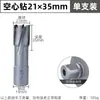Profundidad de Agujero de 35 mm Broca Magnética de 50 mm Broca de Núcleo de Carburo Broca Hueca Apertura de Agujero en Metal Grueso Broca para Placa de Acero